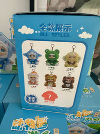 Cute Large Plush Keychain Mystery Blind Box