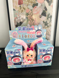 Cute Large Plush Keychain Mystery Blind Box