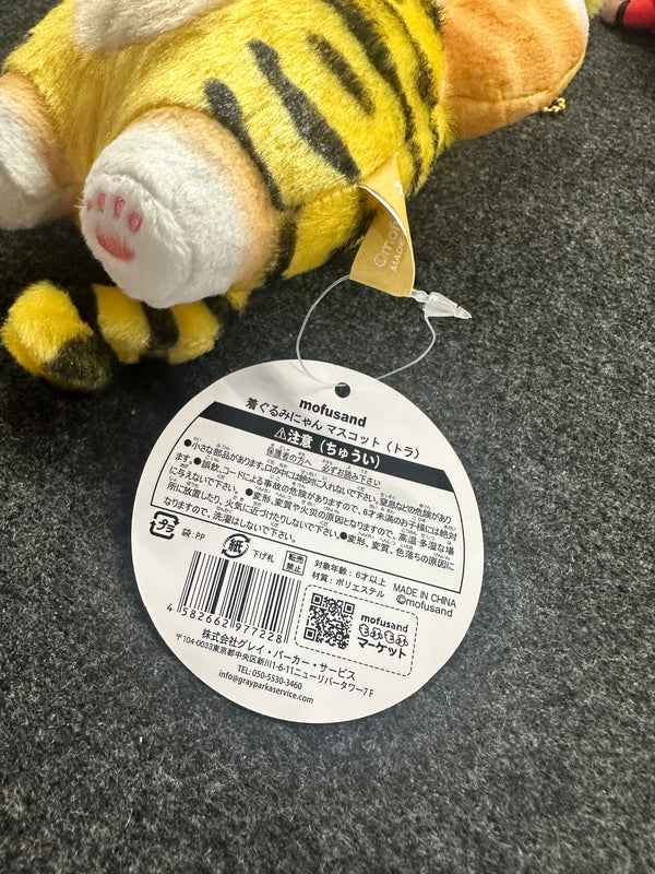 Mofusand Cat in Tiger Suit Plush Keychain Keyring